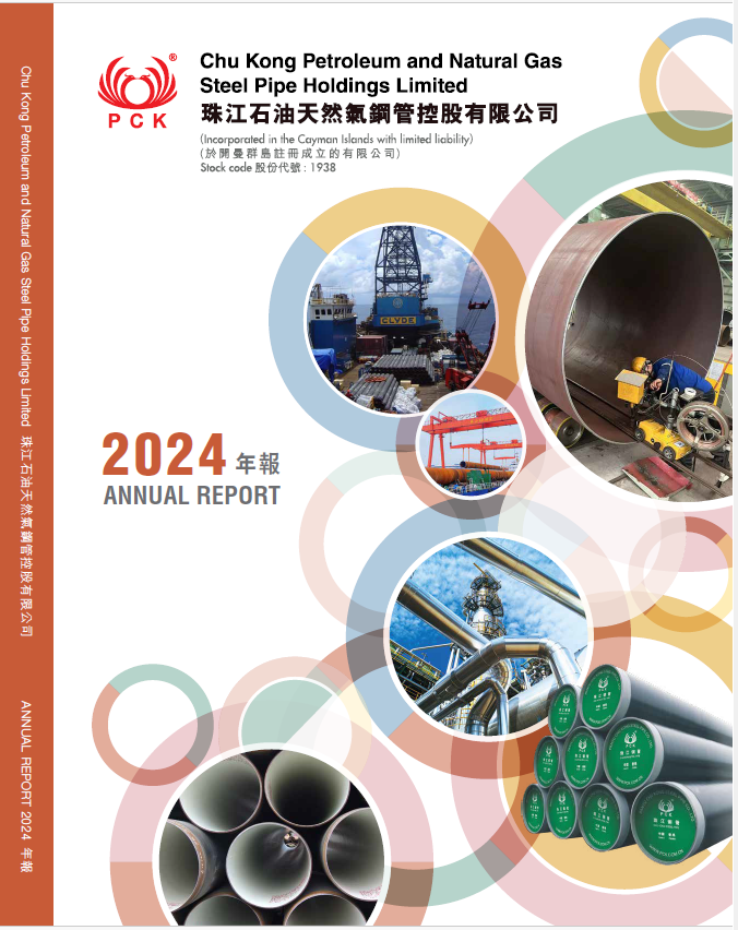  ANNUAL REPORT 2024