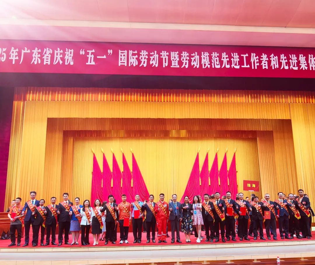Chu Kong Steel Pipe Awarded Guangdong Provincial Advanced Collective