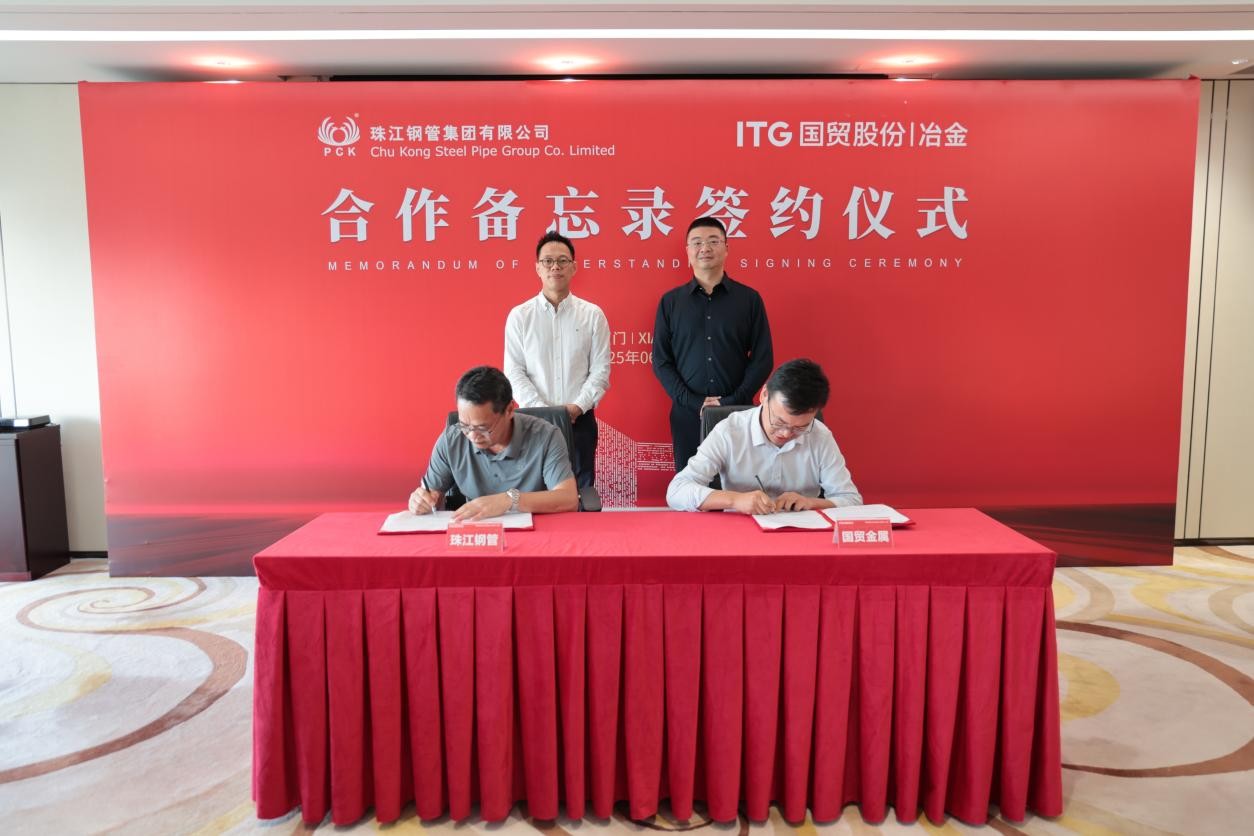 Chu Kong Steel Pipe Group and Xiamen ITG Metals Sign Memorandum of Understanding