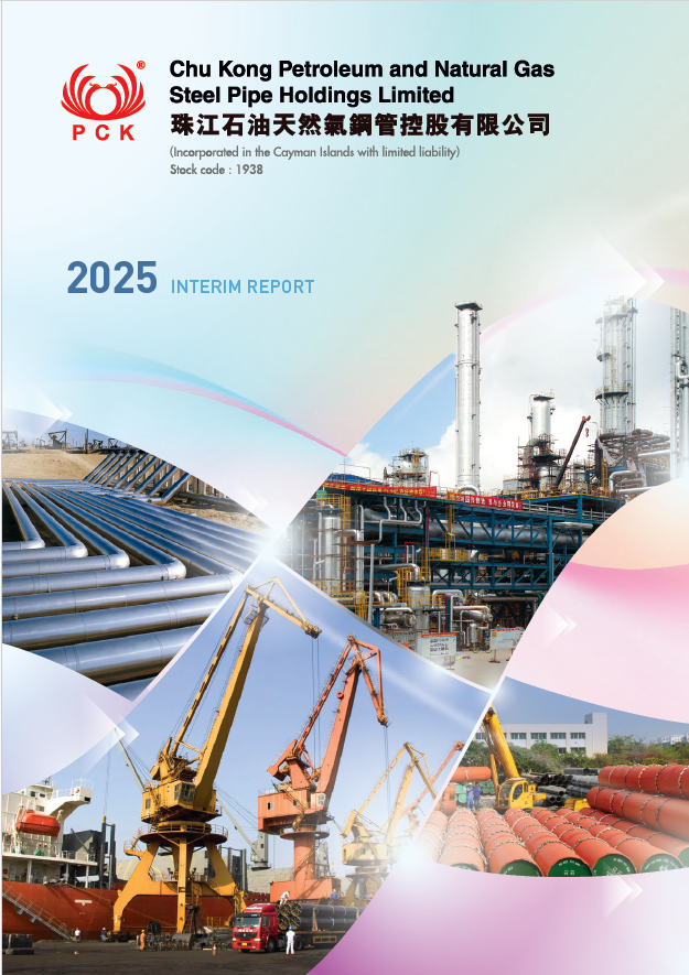 INTERIM REPORT 2025