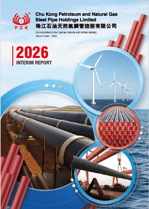 INTERIM REPORT 2026